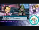 【刀剣乱舞】布と犬が少女と宇宙を救う【偽実況】part30