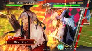 【魏4騎馬単】三国志大戦４でも大水計５０【一品上位】