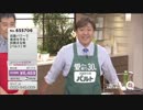 QVC福島 - 長-く使える！ 抗菌まな板パルト ver.道田