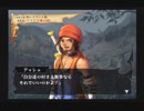 ヴィーナス＆ブレイブスを実況してみた【Part51】