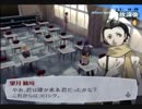 テレッテのために、ペルソナ３FES実況part107