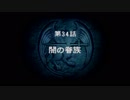 【オウガバトル64】名作ソフトを思い出しながらプレイ Part66