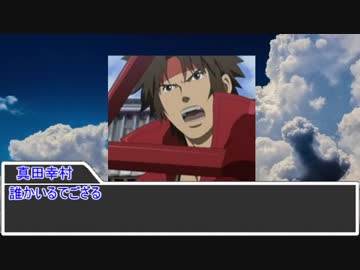 【sw2.0】深淵に挑むルーキーズ 16-3話【実卓リプレイ】