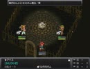 アラサーが童心に返る実況　クロノトリガーsteam Part11『スペッキオ編』