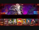 [ランス10]　高難易度４カ国 全２枚抜き　魔物界大侵攻クリア　[ヘルマン]