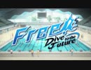 「Free!-Dive to the Future-」PV