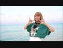 【宮古島で踊ってみた】DEEP BLUE TOWNへおいでよ【なちゅーん】