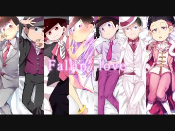 【おそ松さん人力+手描き】F@llin' D○wn【松野トド松×7】