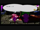 全力で楽しむペーパーマリオRPG　Page３３