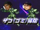 【プレイ動画】 新スーパーロボット大戦 part64