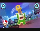 【セックス実況】マリオテニスエースPart3