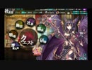 【かんぱに】このすばコラボ　女神ポストガチャ 4、5回目