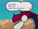 【実況】真実の愛を誓うために。髭と仲間と不吉の預言書.スーパーペーパーマリオPart5