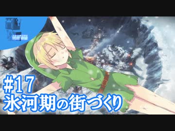 【Frostpunk】氷河期に人類最後の都市をつくる Part17