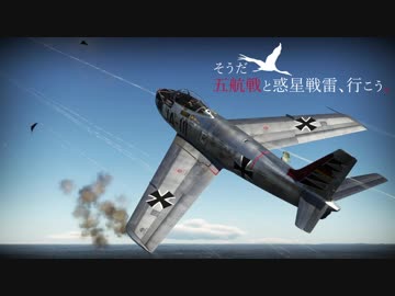 【WarThunder】Was He Slow?