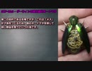 【怪異493】SCP-816 - ダーウィンの進化論的オートマタ