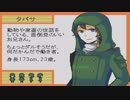 「　私たちは見ていた。　」【END ROLL】♯02