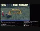 【ゼノブレイド2】最強流派イージーの安定周回案