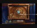 ゆっくりHearthstone実況,テスト動画