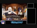 【ゆっくり実況】白の帝国の千年戦争アダマス　part4