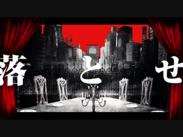 フィクサー 歌ってみた 【  WiZ。】