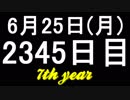 【１日１実績】超爆弾男R　#11【Xbox360／XboxOne】