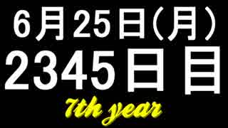 【１日１実績】超爆弾男R　#11【Xbox360／XboxOne】