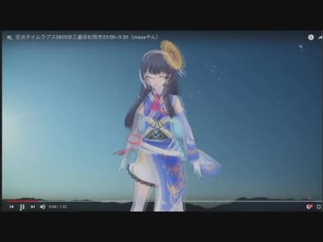 歌うバーチャルYouTuber そのさんじゅうに