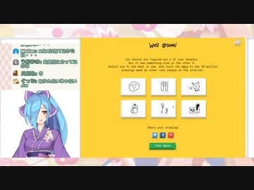 【ヤマトイオリ】圧倒的英語力で魅せるQuick, Draw!