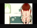 【東北イタコ】ハロ/ハワユ【UTAUカバー】