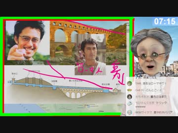 【古代ローマとうんこ】おはようバーチャルおばあちゃん第12回【2018年6月24日号】