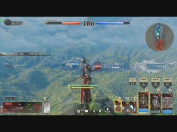 ソウルをリバースする動画　その7