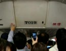 名鉄東西直通60周年記念パノラマカー7019F往路名古屋駅入線5/17