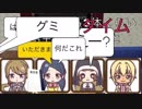 【クトゥルフ神話TRPG】いつかG(眼前)M(真っ暗)に終わらされる失踪事件02