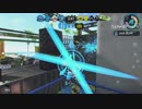 【Splatoon2】ガチマッチ ウデマエX目指すバレデコ#01