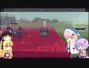 [Besiege]　ゆかりさんがP1グランプリに参加する（補欠）　[VOICEROID+ゆっくり実況]