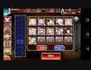千年戦争アイギス 魔神アガレス降臨 Lv15 加護無し