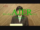 『失った所得、失う所得①』三橋貴明　AJER2018.6.26(5)