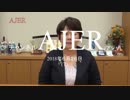『大阪北部地震で犠牲になった方・被災された皆様へ心よりお悔み・お見舞い申し上げます。①』宮川典子　AJER2018.6.26(7)