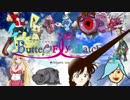 【ポケモンUSM】ガバレ！ButterFlyMatch【VSタカヒロさん】