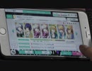 【うたプリシャニライ】天空のミラクルスター PRO