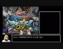 第3回DT杯part11