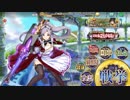 【5倍速】H8-EX1　SR+のみ【政マニ】