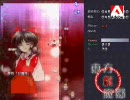 東方紅魔郷(105%)STGほぼ初心者のプレイ11日目-手がすべると死亡-③（2/2）