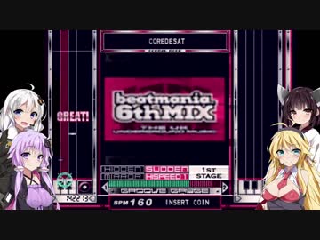 【実況】ゆかマキりかりが気ままにゲームで遊ぶ動画 VI【beatmania編】