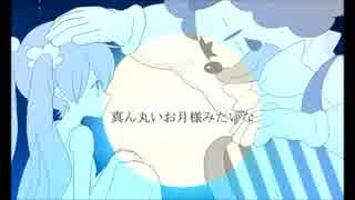 [歌ってみた]ピエロ-pian. ver[西条輝刕]