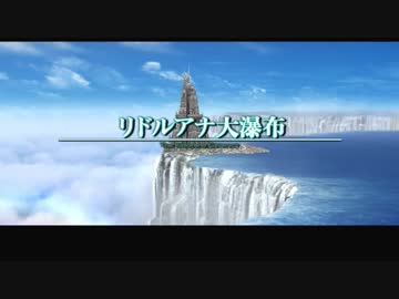 【大空に憧れながら】FF12TZA実況してみました【その５１】