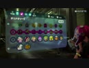 タコの少女は地上を求める 【スプラトゥーン2 オクト･エキスパンション】じうきう