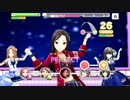 コンボが続かなかったら即ガチャするデレステ赤３