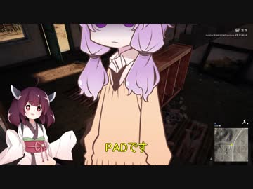 【PUBG】PPPPUBG　Part.1【VOICEROID実況】